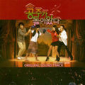 Princess Is Back / O.s.t. - Princess Is Back / O.s.t. - Music CD