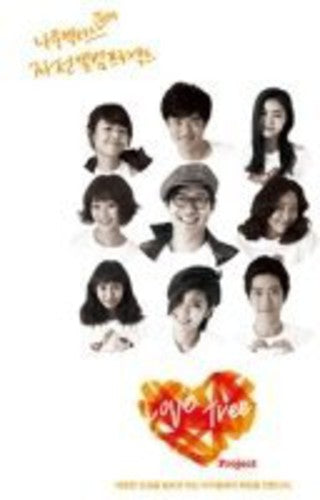 Love Tree Project / Various - Love Tree Project / Various - Music CD