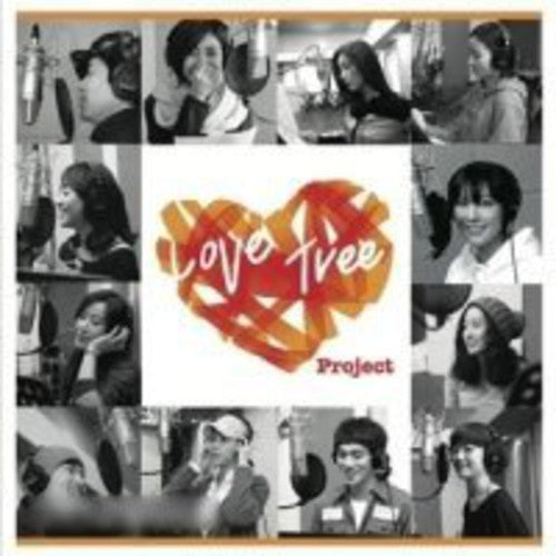 Love Tree Project / Various - Love Tree Project / Various - Music CD