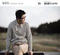 Yang,jin Seok - Jangsochajgi Project - Music CD