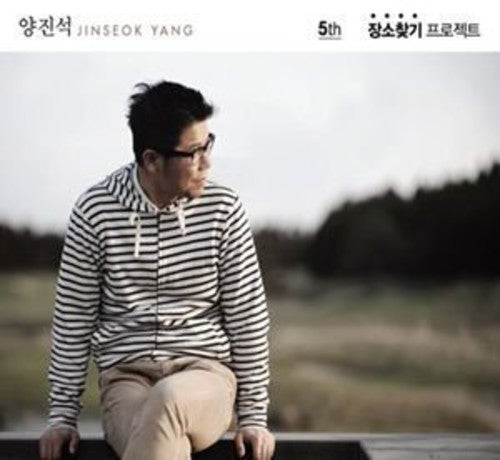 Yang,jin Seok - Jangsochajgi Project - Music CD
