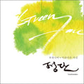 Green Face - Transformation - Music CD