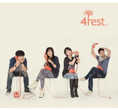 4frest - 4frest - Music CD