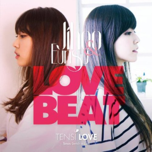 Tensi Love - Love Beat - Music CD
