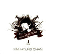Hyung Chan,kim - Music News 2009 - Music CD
