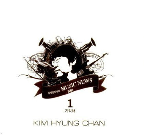 Hyung Chan,kim - Music News 2009 - Music CD