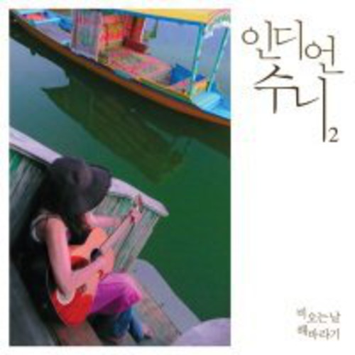 Soonie - Rainy Day Sunflower - Music CD