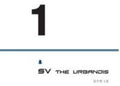 Su Vin,kim - Sv The Urbandis - Music CD