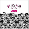 Ann - Glad Tropic - Music CD