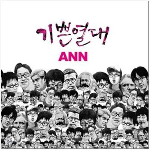 Ann - Glad Tropic - Music CD