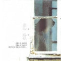 Sad Song / Various - Sad Song / Various - Music CD