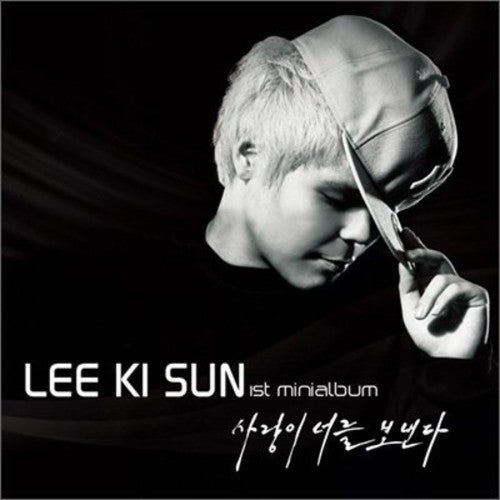 Ki Sun,lee - Sending You Love - Music CD