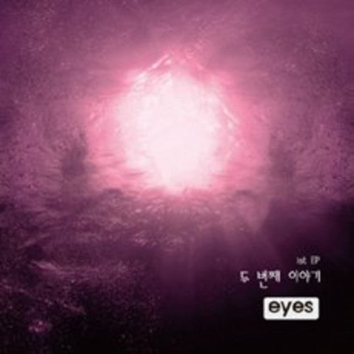 Eyes - Second Story - Music CD