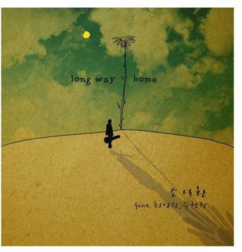 Deok Hwan,jo - Long Way Home - Music CD