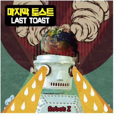 Last Toast - Just Imagination - Music CD