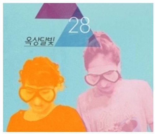 Rooftop Moonlight - 28 - Music CD