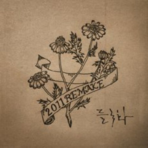 2011 Deulgukhwa Remake / Various - 2011 Deulgukhwa Remake / Various - Music CD
