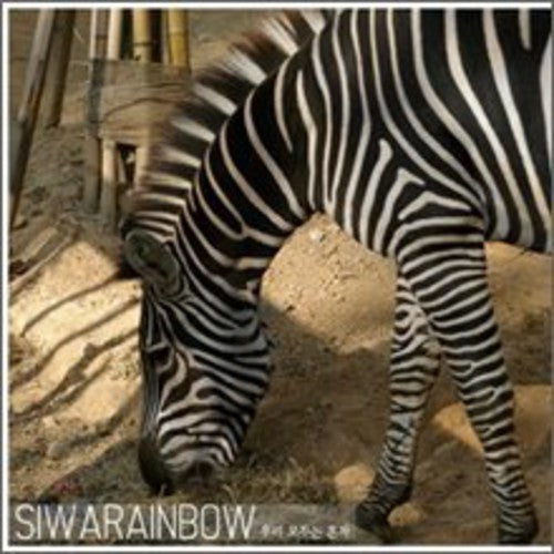 Siwarainbow - We Are All Alone - Music CD