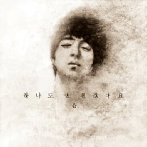 Shoon - It's A Not Ok - Music CD