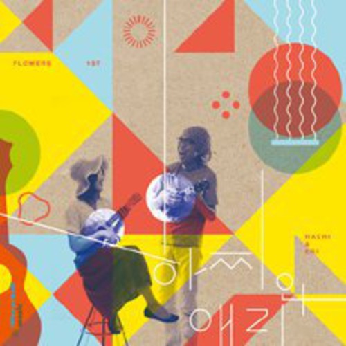 Hachi & Aeri - Flower Bearing - Music CD