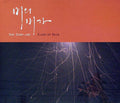 Sung Jae,son - Elegy Of Rain - Music CD
