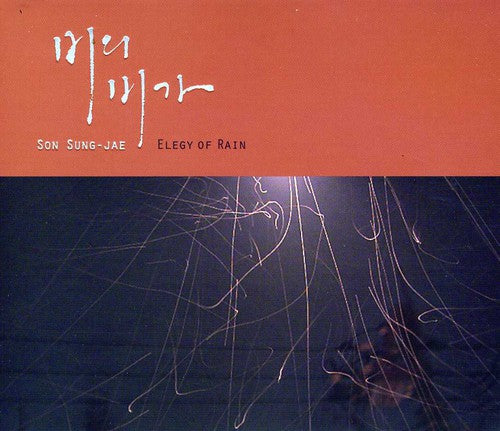 Sung Jae,son - Elegy Of Rain - Music CD