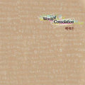 Baek,seeun - Words Of Consolation - Music CD