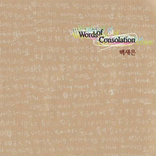 Baek,seeun - Words Of Consolation - Music CD