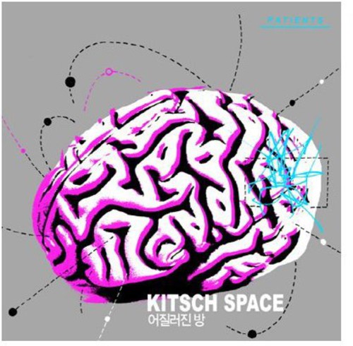 Patients - Kitsch Space - Music CD