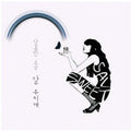 Sweet Salt - Lunar Rainbow - Music CD