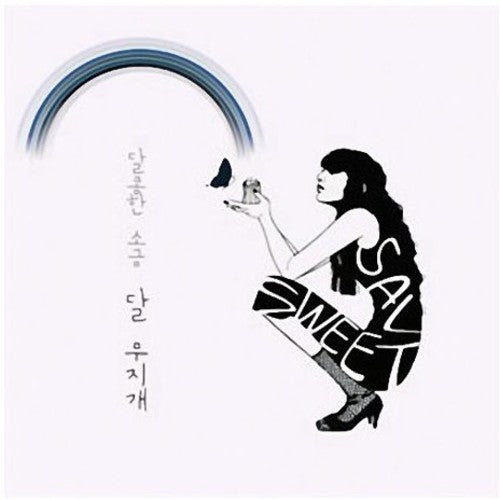 Sweet Salt - Lunar Rainbow - Music CD