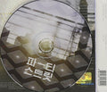 Party Street - You're Here - Music CD
