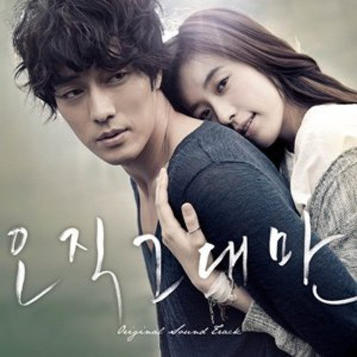 Only You / O.s.t. - Only You / O.s.t. - Music CD