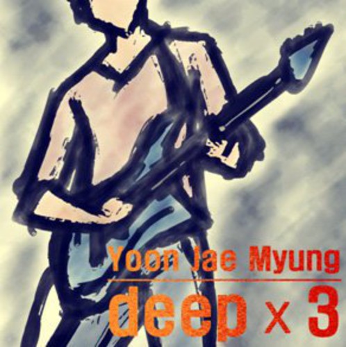 Jae Myung,yoon - Deep Deep Deep - Music CD