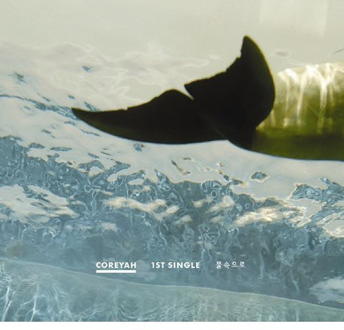 Coreyah - Into The Water - Music CD