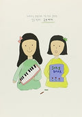 Bitnara,yang - Ssongbuk To 29 - Music CD