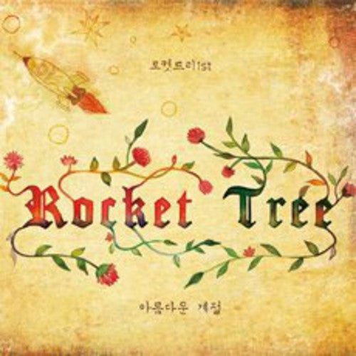 Rocket Tree - Beautiful Season - Music CD