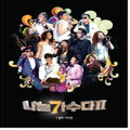 I'm A Singer 2: July Contest / Various - I'm A Singer 2: July Contest / Various - Music CD