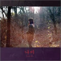 Nabi - Nabi - Music CD