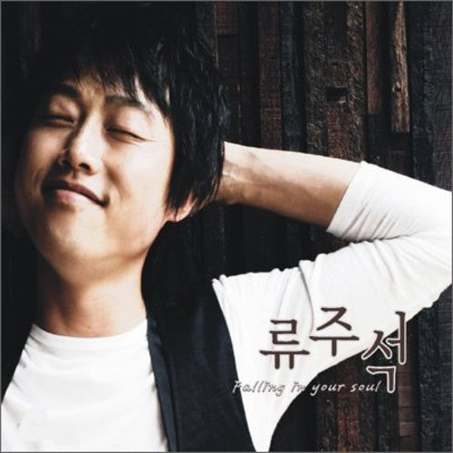 Ju Seok,ryu - Falling In Your Soul - Music CD