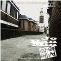 Han Min,jo - In To The Life - Music CD