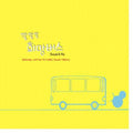 Kkalkkalkkal Hope Bus Jinsuk & Me / O.s.t. - Kkalkkalkkal Hope Bus Jinsuk & Me / O.s.t. - Music CD