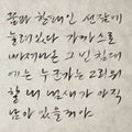 Won Yeong,chung - Winter - Music CD