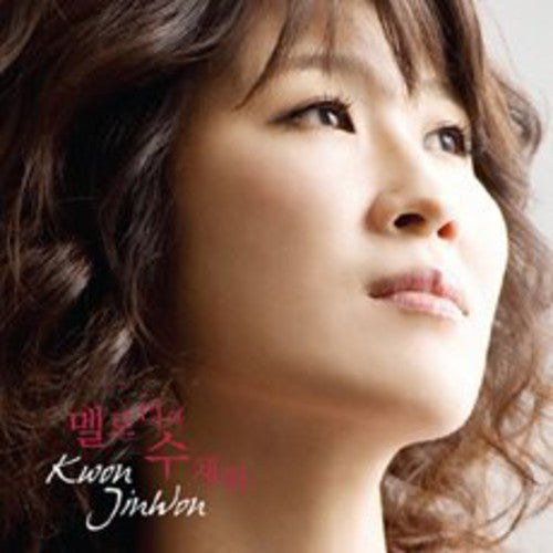 Jin Won,kwon - Melody & Watercolor - Music CD