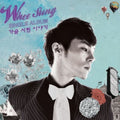 Wheesung - Gaseum Silin Iyagi - Music CD Single