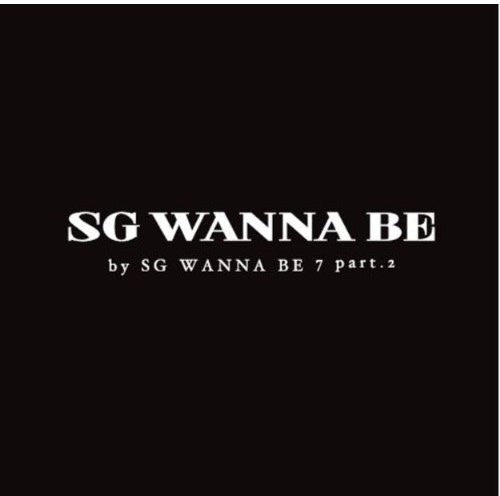 Sg Wanna Be - Sg Wanna Be - Music CD