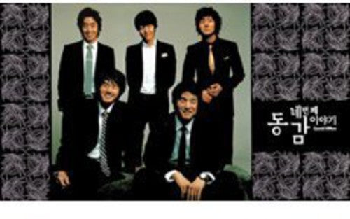 Sympathy: Fourth Story / Various - Sympathy: Fourth Story / Various - Music CD