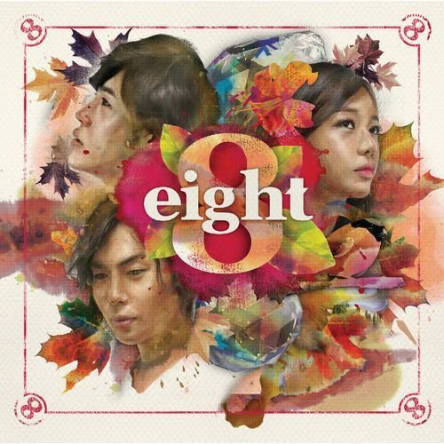 Eight - 8eight - Music CD