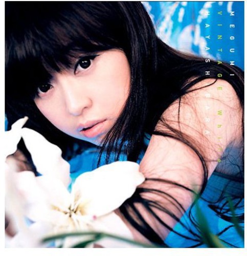 Megumi,hayashibara - Vintage White - Music CD