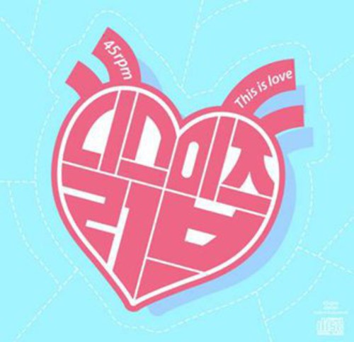 45rpm - This Is Love - Music CD